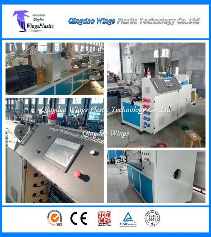 Qingdao Wings Plastic Technology Co.,Ltd